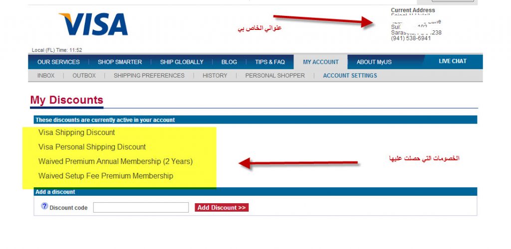 تجربتي مع موقع myus