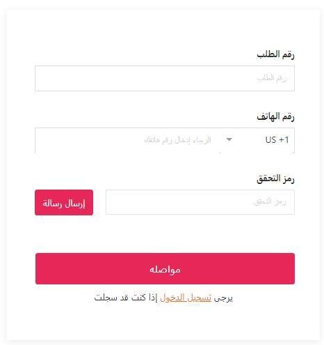 تجربتي مع موقع هاي بيبي