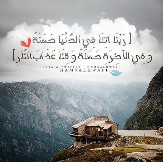 تجربتي مع يُدَبِّرُ الْأَمْرَ