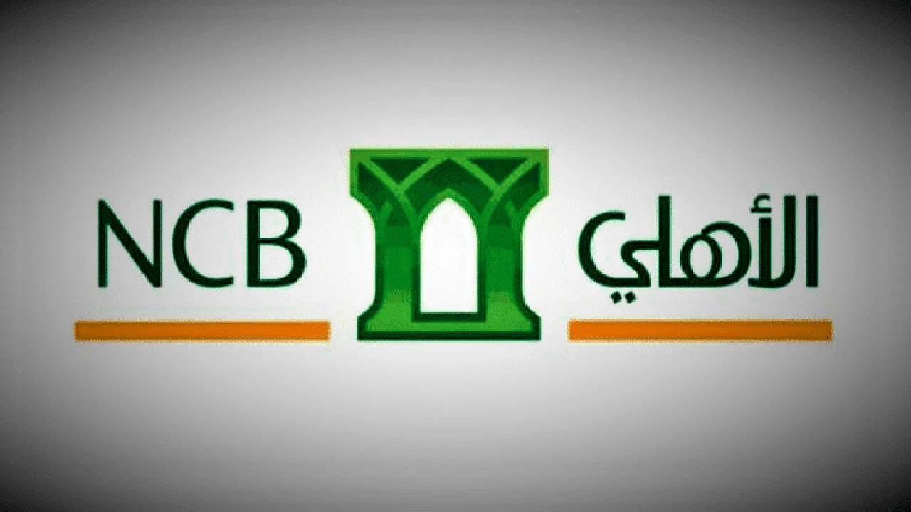 صورة تحديث بيانات الأهلي اي كورب
