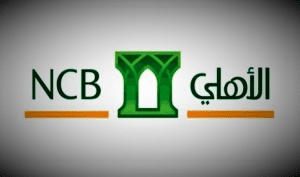 تحديث بيانات الأهلي اي كورب