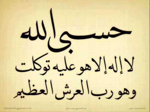 تحصين النفس من الجن