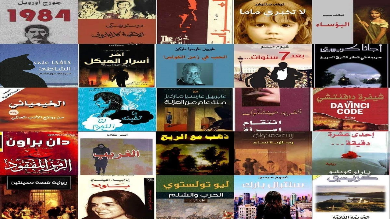 صورة تحميل روايات رومانسية pdf
