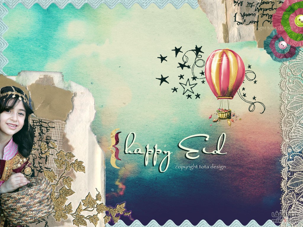 تحميل صور عيد الاضحى