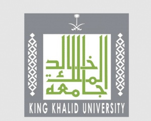 تخصصات ماجستير جامعة الملك خالد