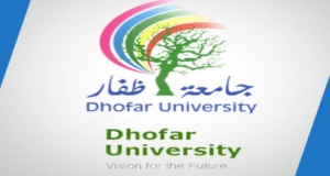 تخصصات ماجستير جامعة ظفار
