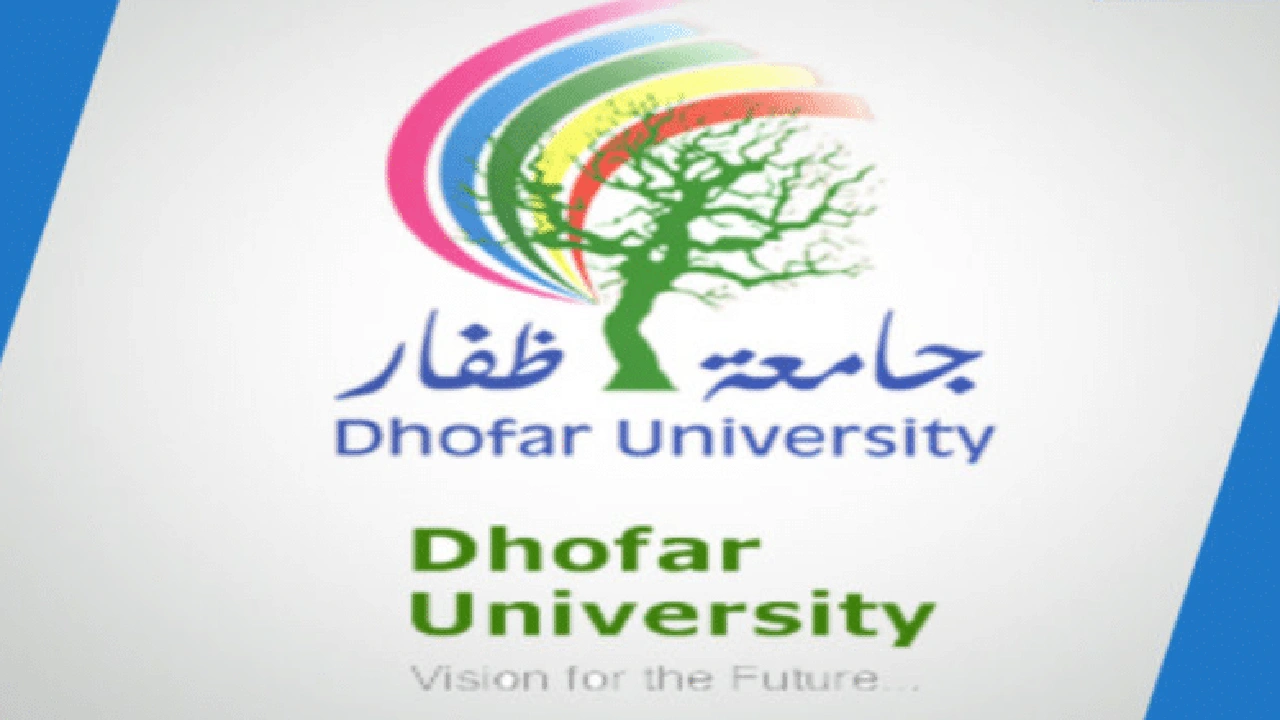 صورة تخصصات ماجستير جامعة ظفار