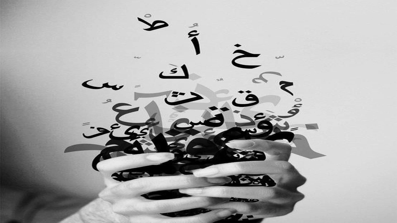 صورة تدريبات على أسماء الإشارة للأطفال