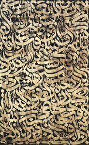تدريبات على الاسم المقصور