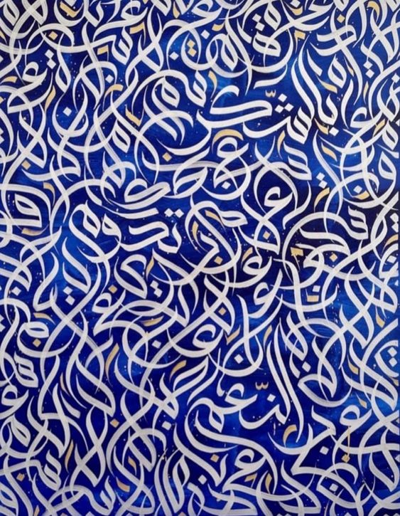 تدريبات على الاسم المقصور