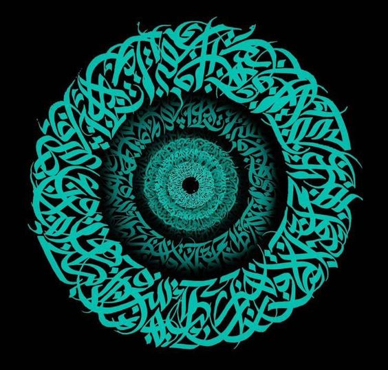 تدريبات على الاسم المنقوص