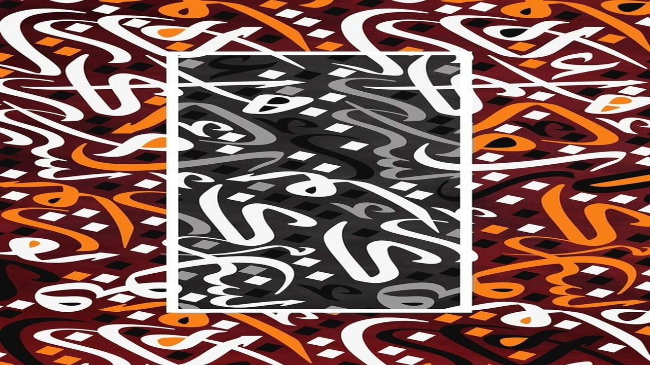 صورة تدريبات على الاسم والفعل والحرف