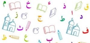 تدريبات على اللام الشمسية والقمرية