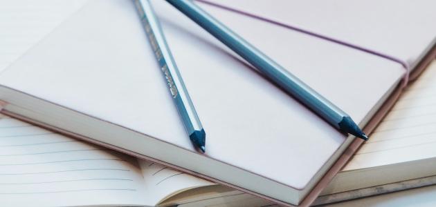 تدريبات على الهمزة في آخر الكلمة