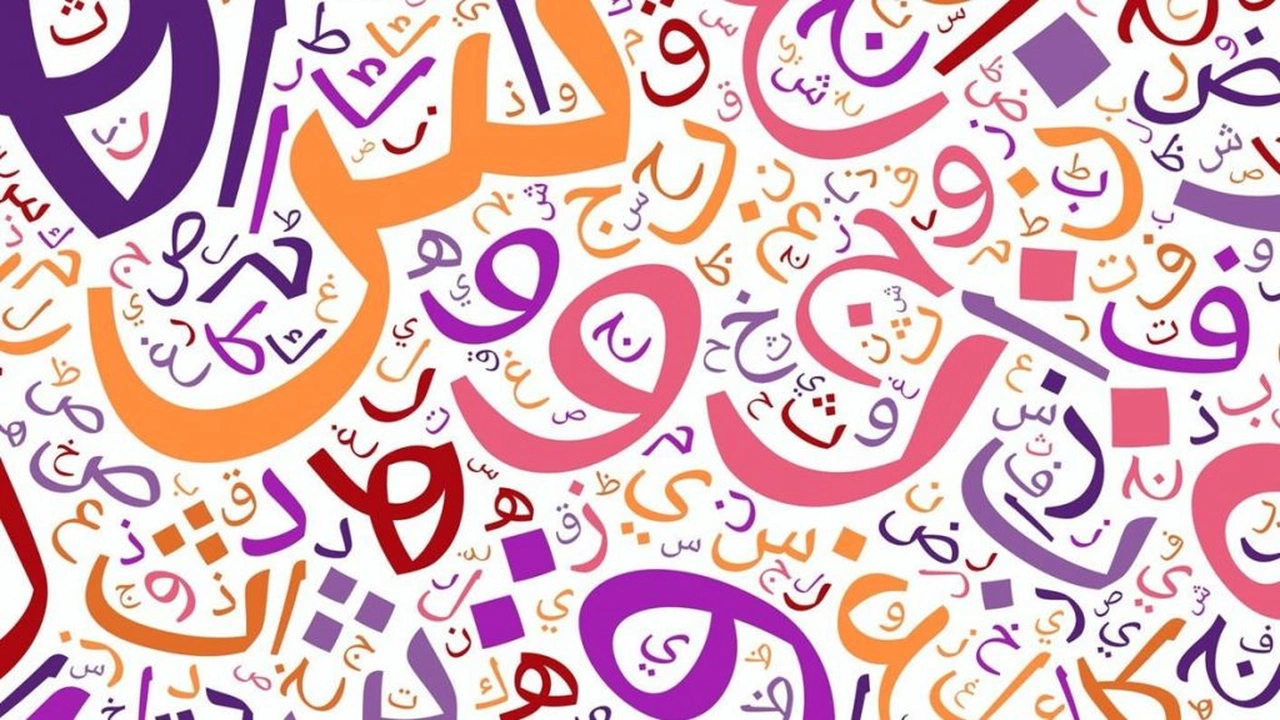 صورة تدريبات على الهمزة في آخر الكلمة