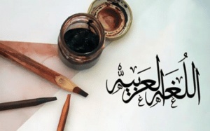 تدريبات على بناء الفعل للمجهول