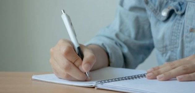 تدريبات على جزم الفعل المضارع للصف السادس