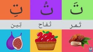 تدريبات على حركة الضم