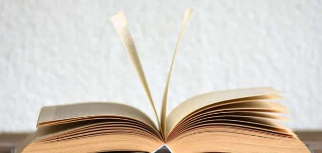 تدريبات على علامات الاسم