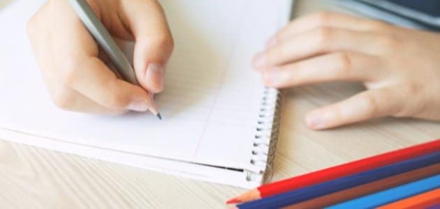 تدريبات على لا الناهية