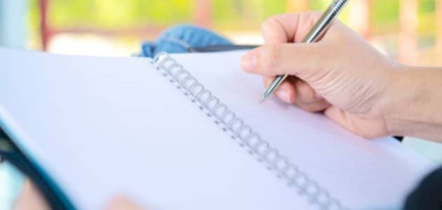تدريبات على نصب وجزم الفعل المضارع
