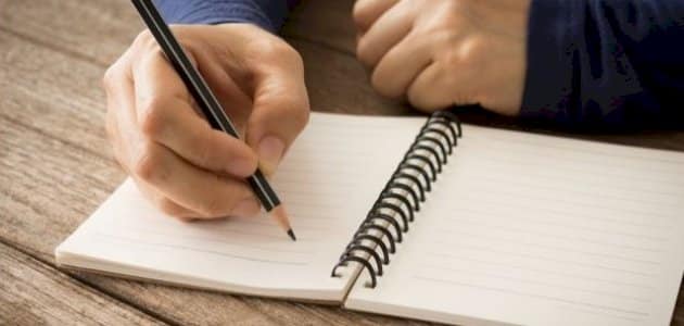 تدريبات على واو المعية