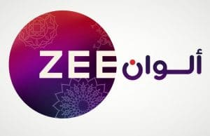 تردد قناة زي الوان