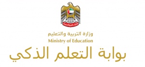 تسجيل الدخول lms.privatemoe.ae