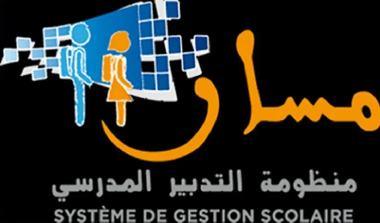 تسجيل دخول الى مسار متمدرس