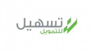 تسهيل للتمويل اتصل بنا