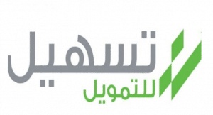 تسهيل للتمويل شروط