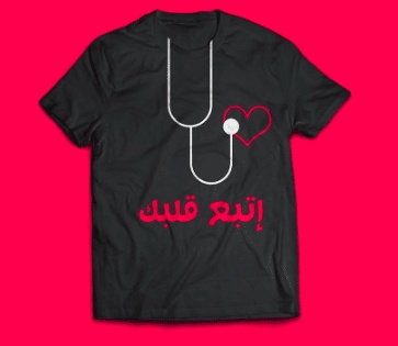 تصاميم تيشرتات رياضية