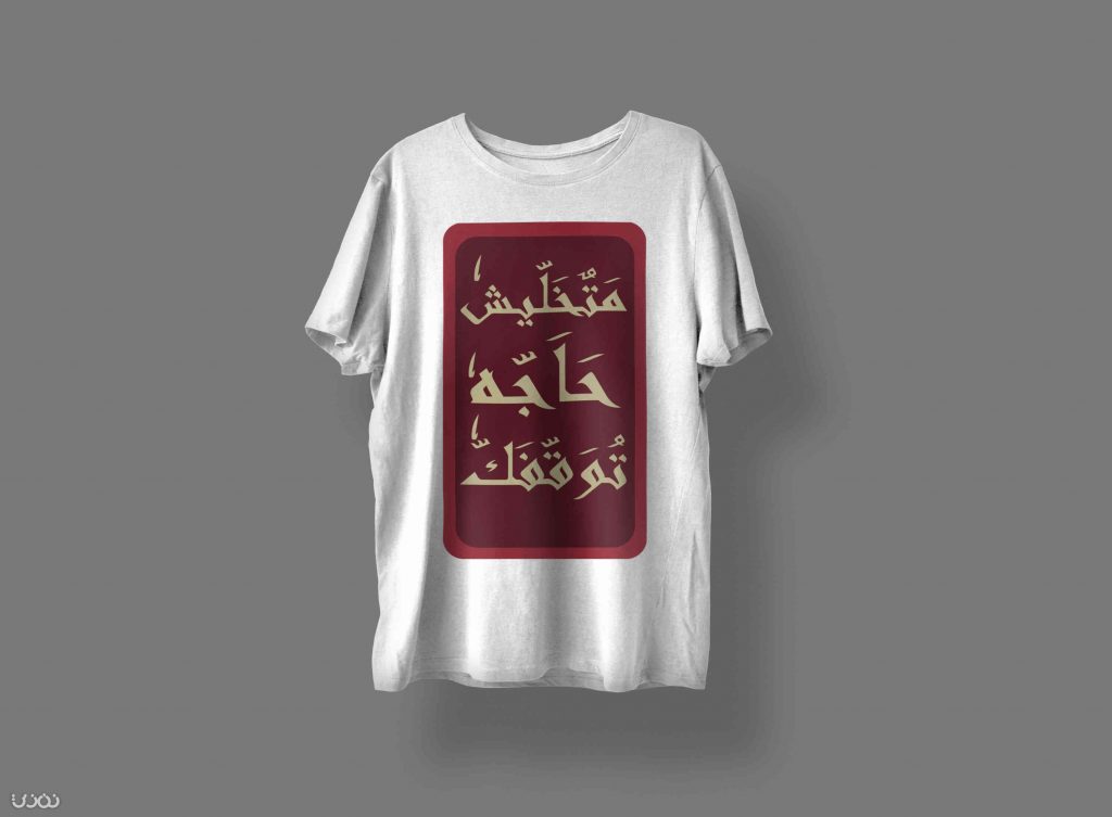 تصاميم تيشرتات رياضية