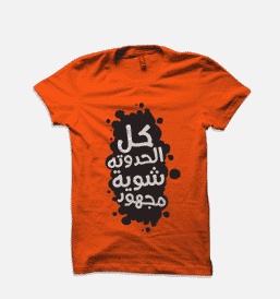 تصاميم تيشرتات رياضية
