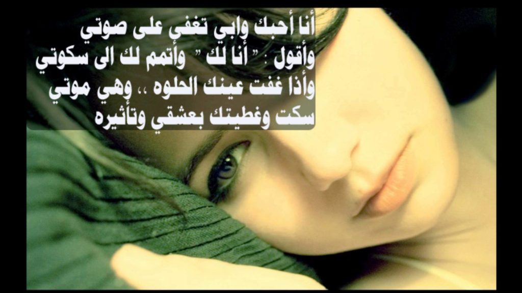 تصبح على خير حبيبتي