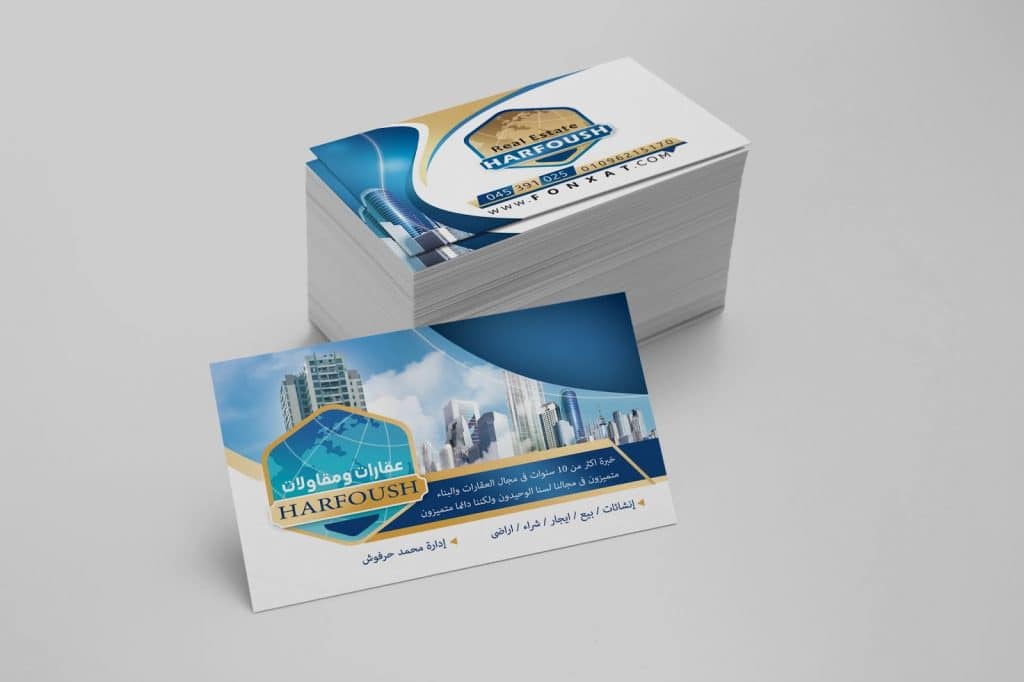 تصميم بطاقات عمل جاهزة