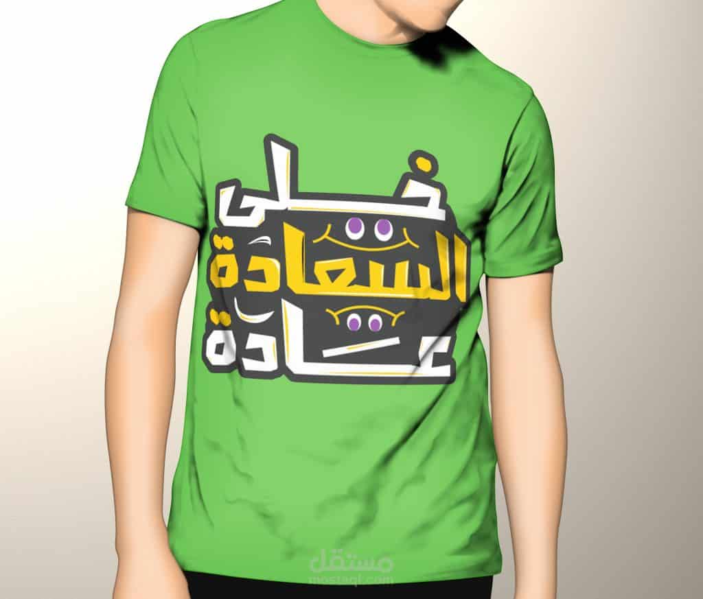 تصميم تيشرتات امازون