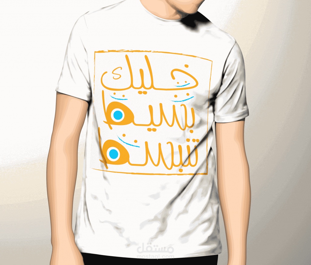تصميم تيشرتات امازون