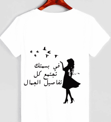 تصميم تيشرتات تخرج