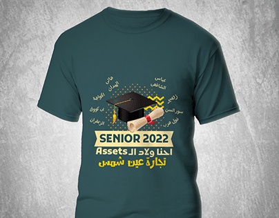 تصميم تيشرتات تخرج