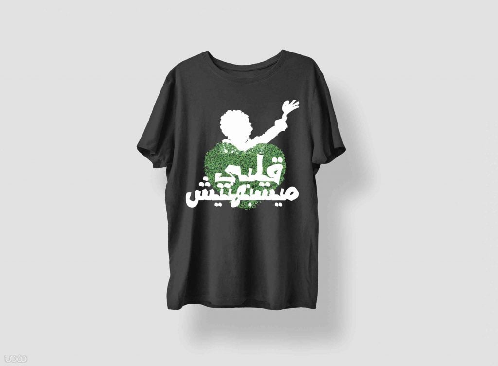 تصميم تيشرتات وبيعها