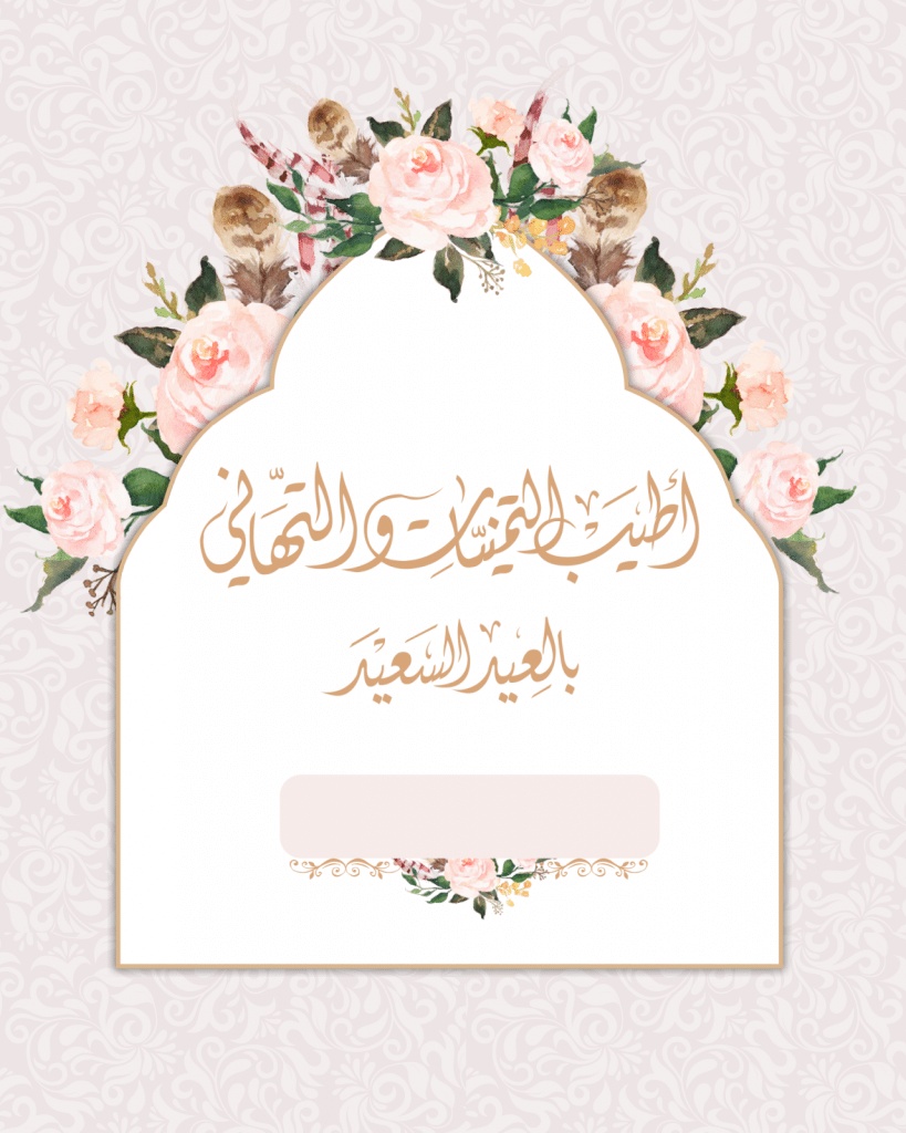 تصميم كروت مواليد