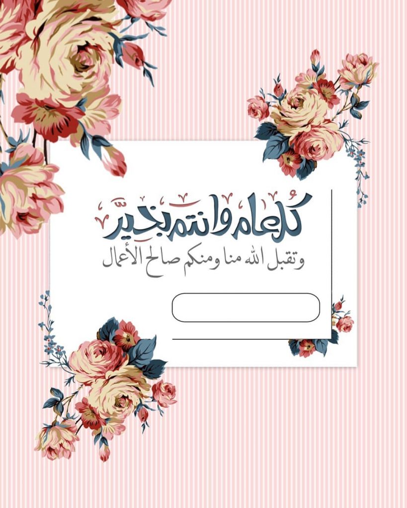 تصميم كروت مواليد