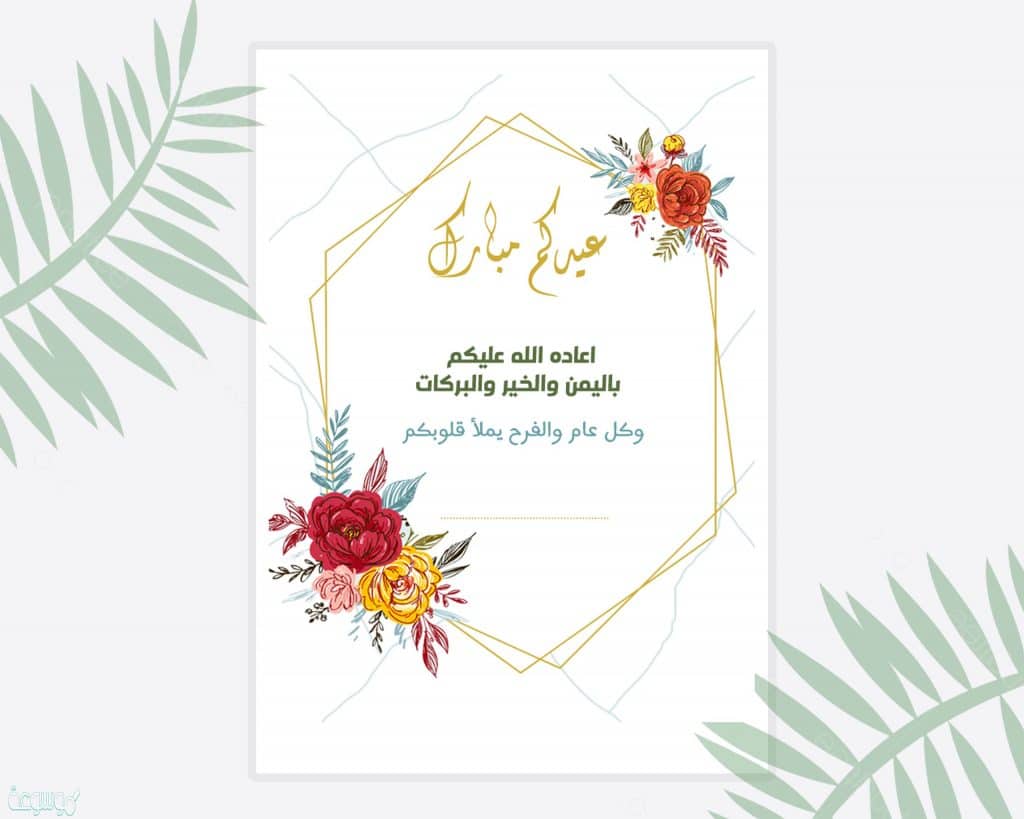 تصميم كروت مواليد
