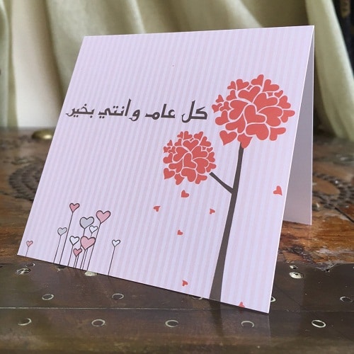 تصميم كروت مواليد