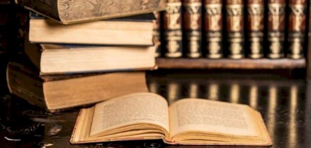 تطبيقات على المنهج التاريخي
