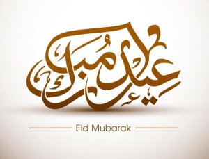 تعبير عن الاعياد