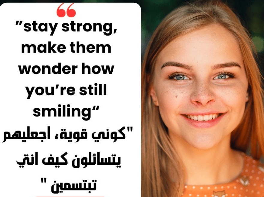 تعبير عن جمال المرأة بالانجليزي