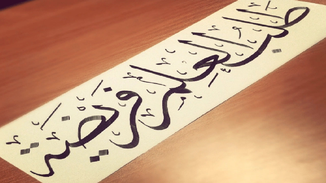 صورة تعبير عن ضرورة طلب العلم