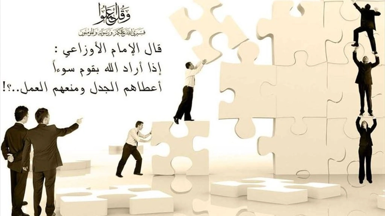 صورة تعبير عن قيمة العمل